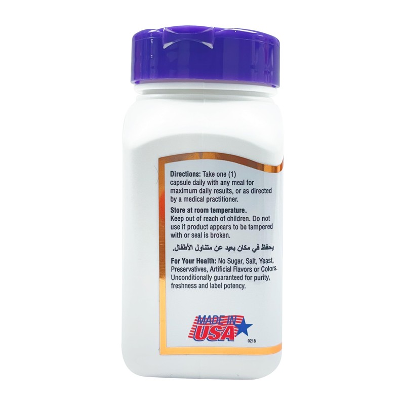 21st Century Digestive Enzymes, 60 Capsules