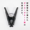 Towa Sangyo TZ Polycarbonate Laundry Pinch, Set of 50, Black,