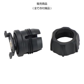 MOBIKES 17JT-YUPITERU1 Joint Parts for Radar Detectors (for 0.7 inch (17 mm) Balls) (Joint Parts Only; Requires 0.7 inch (17 mm) Ball Size Mounting Stand/Stay/Mount/Holder/Bracket Portion) All