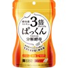 Svelty 3x Pakkun Breakdown Yeast Premium 56 Tablets