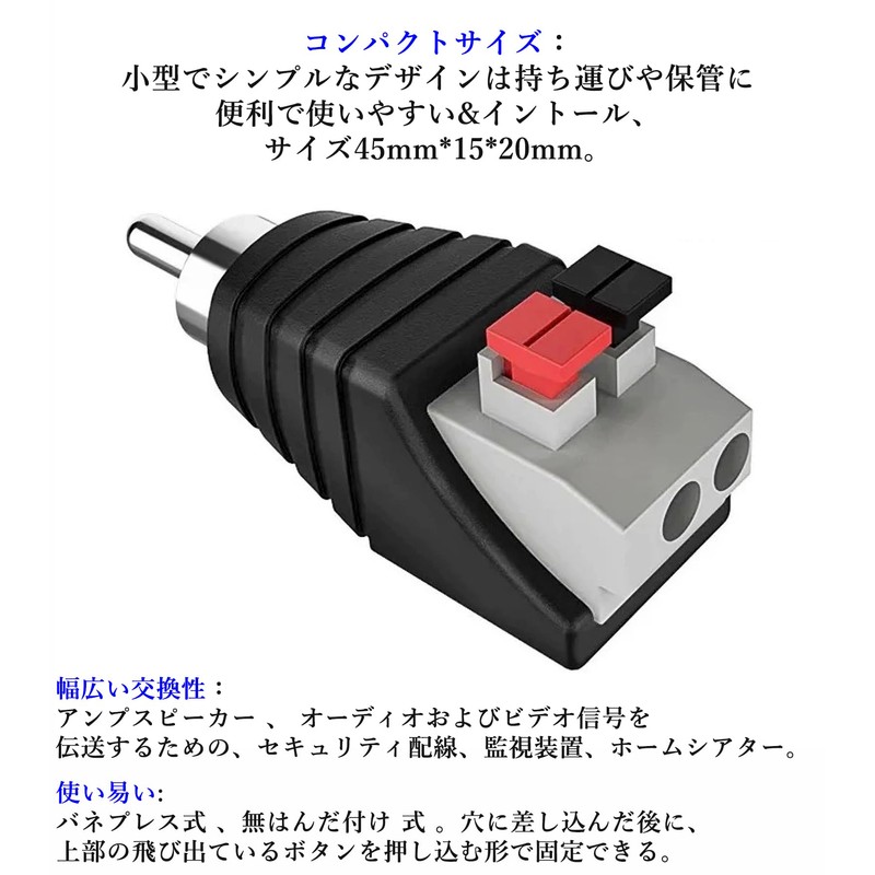 Audiophan Speaker Wire to RCA Adapter Speaker RCA Male to