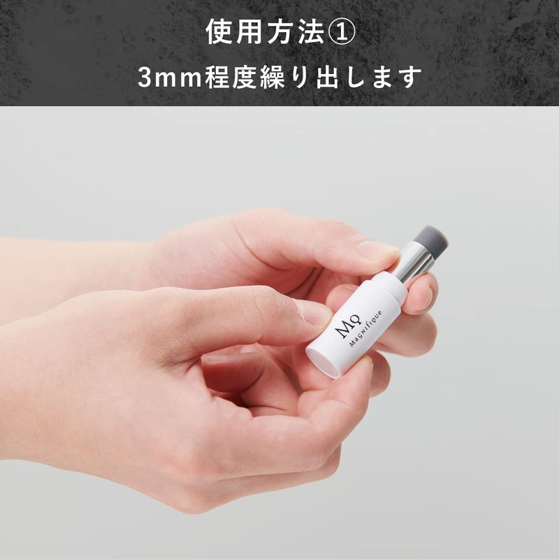 KOSE Magnifique Natural Lip Balm 99 002 (Tint Type), 0.1