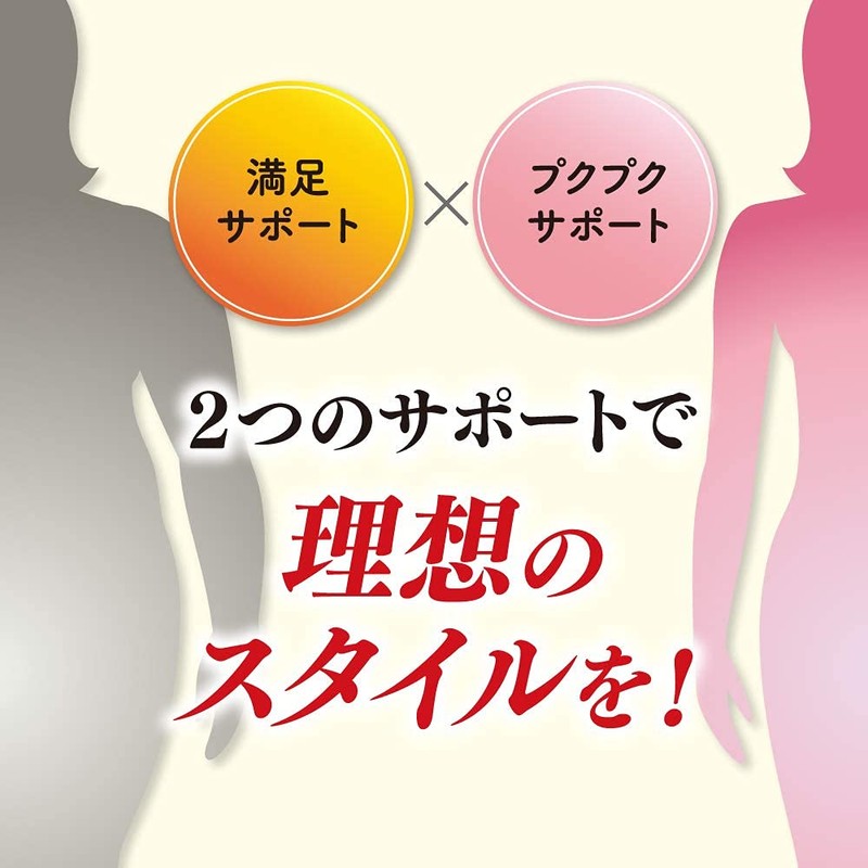 満福スマート 製薬会社共同開発スタイルケアサプリメント ダイエットサポート ［スレンデスタ・セントジョーンズワート・サフランエキス配合］