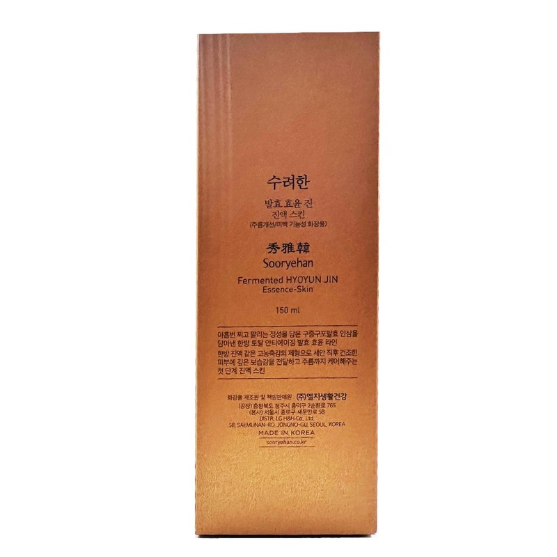 NEW Sooryehan Fermented Hyoyun Gin Essence Skin 150ml x 2