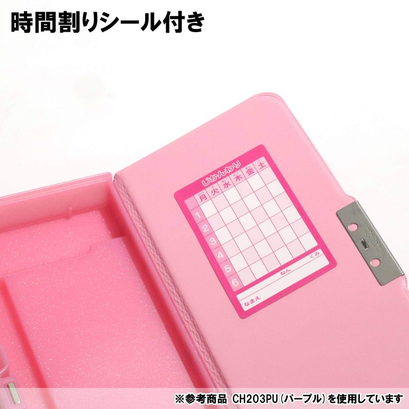 Kutsuwa Pittanton Pencil Case, Double Lid, Aqua, CH203AQ