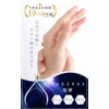 KANAN Cuticle Nippers, Cuticle Nippers, Cuticle Treatment, Nail Care, Pusher
