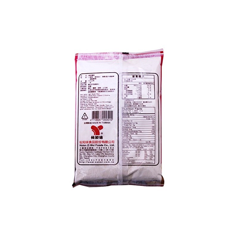 Sunlight All Purpose Flour 17.6 Oz/ 500g (Pack of 2)