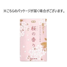 Kameyama Cherry Blossom Scent, Mini Size, Approx. 1.8 oz (50 g), Approx. 170 Sticks, Incense Sticks, Low Smoke
