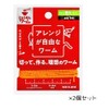 にゅうめんワーム 2個セット ソフトルアー 釣り オレンジ 長さ1000mm 703099