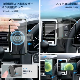 BIXUAN Toyota Hiace 200 Series 5th Generation 2005+ Smartphone Holder, HiAce 200, Mobile Holder, Hiace Smartphone Stand, Hiace Car Holder, Hiace Stand Holder, Car Parts, Car Interior, Hiace,