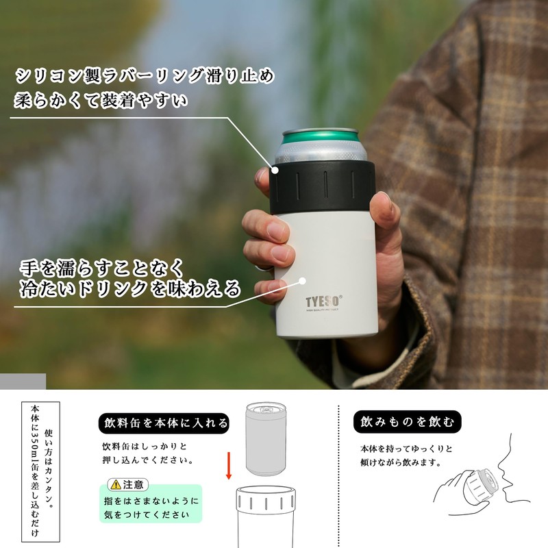 TYESO Tumbler Can Holder Insulated PET Bottle Thermal Insulated Can