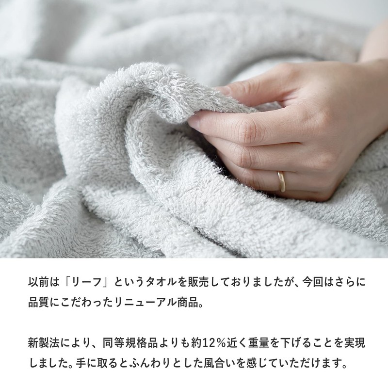 oruta Imabari Towel, Certified Face Towels, Set of 3, Hotel
