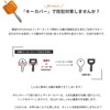 Polcolosso Key Cover, Original Tochigi Leather, Made in Japan, Genuine