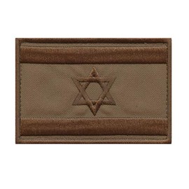 LEGEEON Israel Flag IDF Tan Coyote Brown Morale Star David Army Embroidery Touch Fastener Patch
