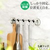 Poze K134120 Kitchen 5 Hook Stainless Steel Lever Suction Cup