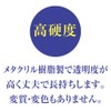 ORIONS メタクリル直線定規 36cm A-2536