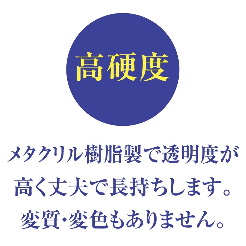 ORIONS メタクリル直線定規 36cm A-2536