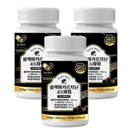 Lively Morning Peruvian Ginseng Black Maca 1966mg Black Macarginine 4 / 활기찬아침 페루 산삼 블랙마카1966mg 블랙마카르지닌 4X파워 1000mgx120정 한달분 야관문 흑마늘 아르지닌 HACCP인증, 1세트, 180회분