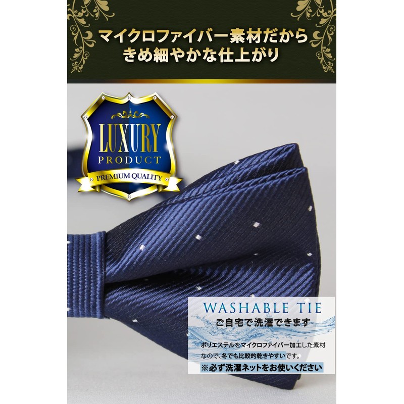 Best Item: Bowtie, Men's, Kids, One-Touch Tie, Plain, Easy to