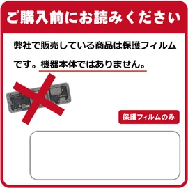 PDA Kobo Dockcase 10-in-1 Smart USB-C HUB (DPR10P) Compatible with 9H High Hardness [Reflection Reduction] Protective Film Made in Japan