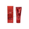 Missha M Perfect Cover BB Cream EX 20ml / 미샤 M퍼펙트 커버 비비크림 EX 20ml