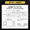 【11種の運動サポート成分配合】ザプロ アルギニン シトルリン サプリ 180粒 30日分 亜鉛 プレワークアウト 武内製薬 THE