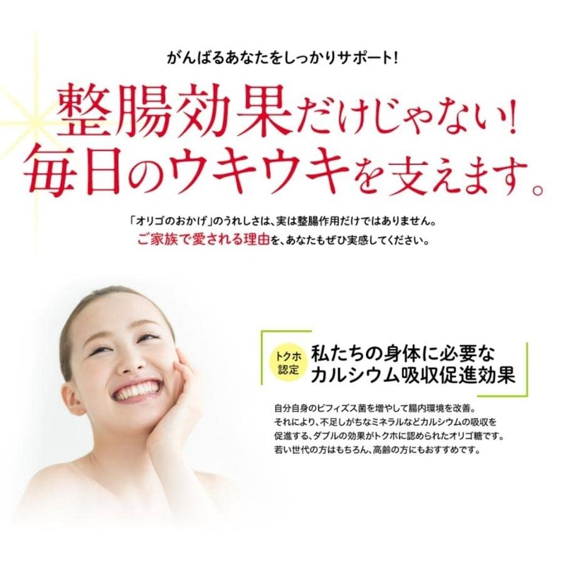 Thanks to Oligo, Double Support, Granule Type, 0.2 oz (6