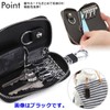 Negesu Key Case, Men's and Women's Smart Key Case, Compatible