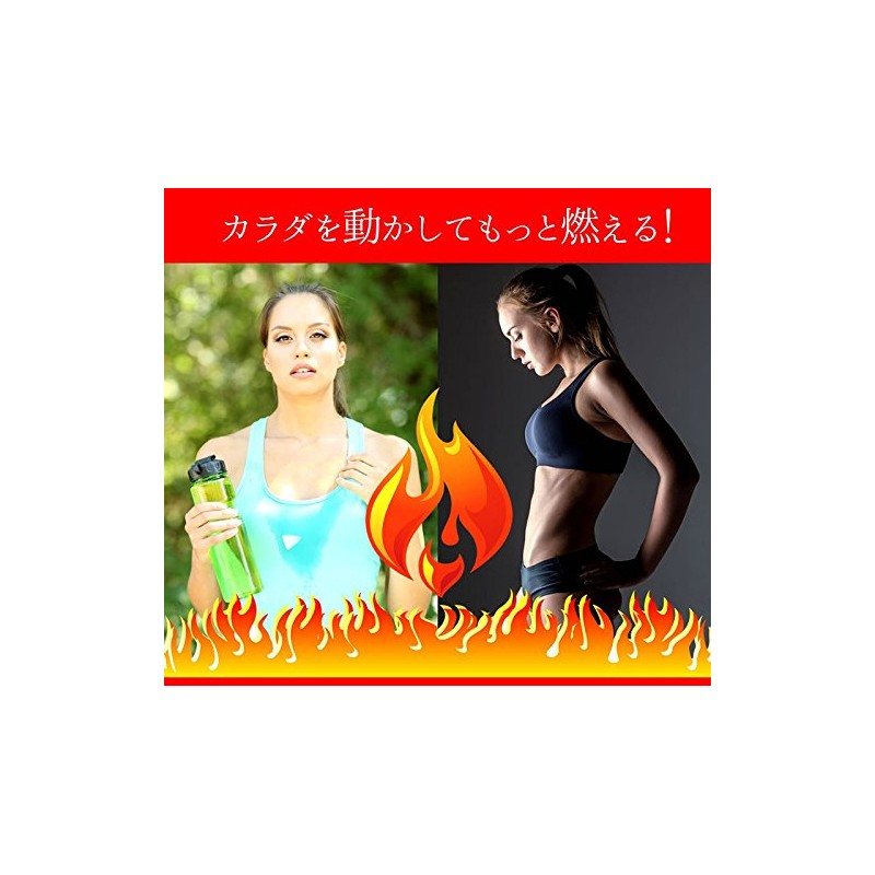 アミノ酵素 360粒 約6か月分