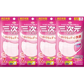 KOWA 3D Mask, Small, Pink, 7 Pieces x 4 Set