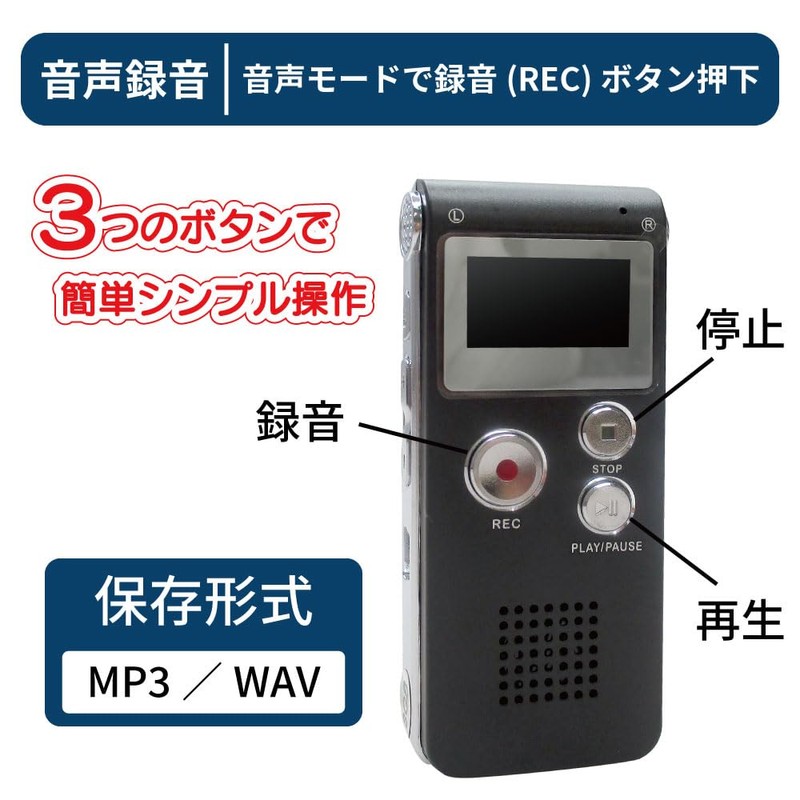 Broadwatch ICボイスレコーダー 最大576時間録音 電話録音 LINE入力可能 8GBメモリ内蔵 スピーカー内蔵