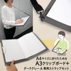 PLUS Foldable A3 Clipboard Plus 83-151, Becomes Size A4 When