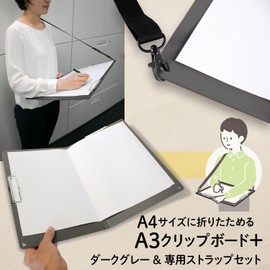 PLUS Foldable A3 Clipboard Plus 83-151, Becomes Size A4 When Folded, Dark Gray, Custom Strap Included