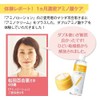 EBiS Premium Amino Lotion 10.1 fl oz (310 ml) x