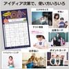 LearnEASY Bingo Cards, Goal Achievement, Reward Stickers, To-Do List, Summer
