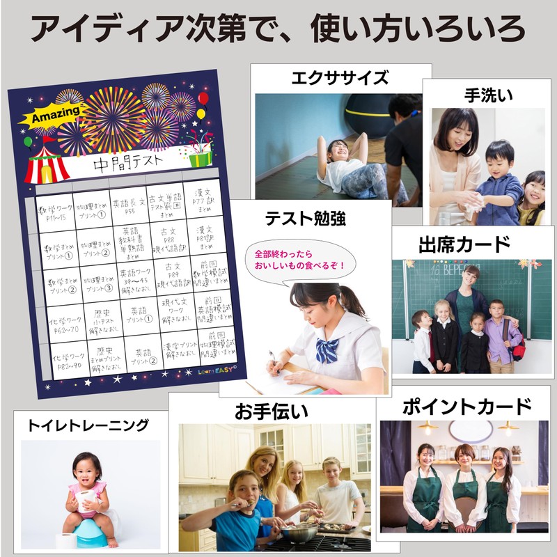 LearnEASY Bingo Cards, Goal Achievement, Reward Stickers, To-Do List, Summer