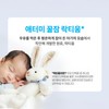 Atomy Sweet Sleep Lactium 60 tablets, 1 month supply, helps