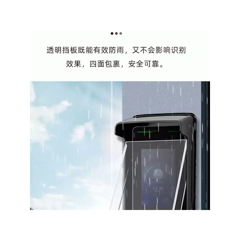 현관 입구 인터폰 덮개 대문 커버 야외 주택 레인 보호