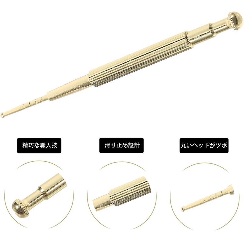 耳つぼ スティック フェイスマッサージ バネ式 真鍮製 マッサージ棒 筋膜リリース ツボ押し 全身に使用可能 軽量