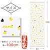 Contex Face Towel, Cloth Go-yomi Duck-chan, Pink, Approx. 13.0 x