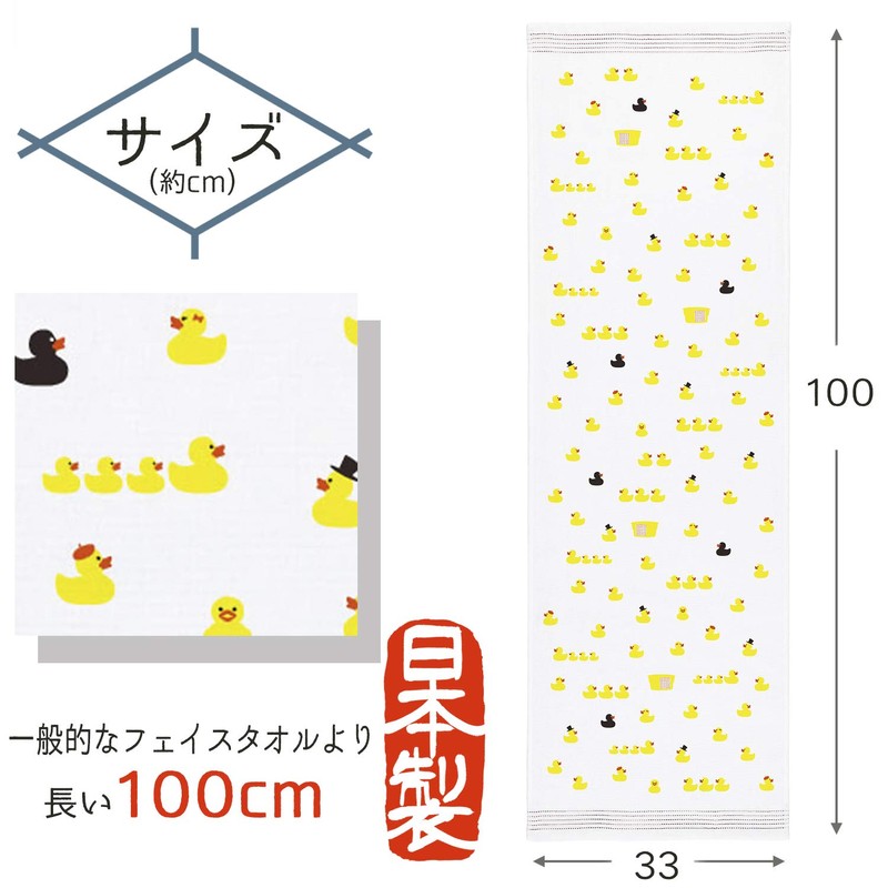 Contex Face Towel, Cloth Go-yomi Duck-chan, Pink, Approx. 13.0 x