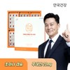 An Guk Geongang 아이원 루테인 미니100 180캡슐 1박스(6개월분) I-Won Lutein Mini 100 180 Capsules 1 Box (6 Month Supply)