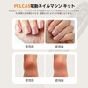 PELCAS Electric Nail Machine 10 Bits Nail Machine Gel Nail