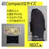 Ultra Compact Foot Acupuncture Mat (Foot Massager) Foot Massager Shinkei