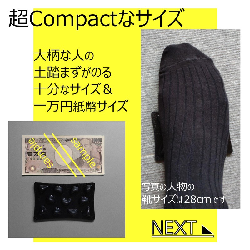 Ultra Compact Foot Acupuncture Mat (Foot Massager) Foot Massager Shinkei