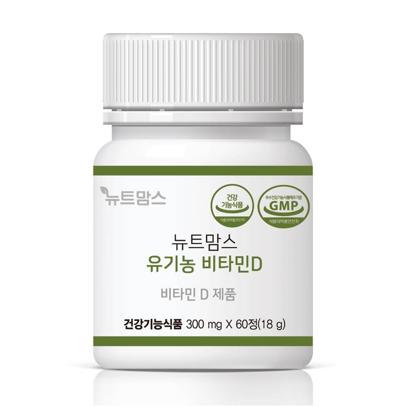 Newt Moms Organic Vitamin D 1000IU Pregnant Women, Lactating Women,