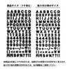 Numbers Alphabet Stickers, Small, Waterproof, Made in Japan, 0.4 inches