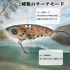 CAPASTEC Metal Vibe Vibration Lures Iron Plate Vibe Fishing Lures
