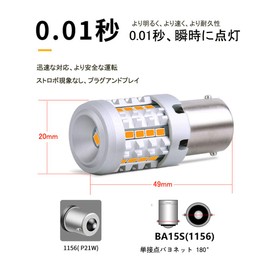S25 Single LED Turn Signal, Amber, Built-in Resistor, 1156 BA15S, PY21W, LED Bulb, High Fla Prevention, Turn Signal Valve, Different Pin Angle, 180 Degree Pin Angle, Orange, Bright, 3020 SMD