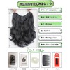 MASAHA One Touch Extensions Neckline Wig Volume Up Hair Extensions
